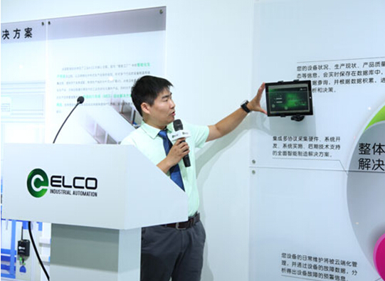 宜科云震撼首发--凌云之智 智造未来 - 传感器 宜科 - 工控新闻